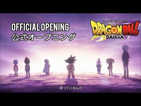 Dragon Ball DAIMA Official Opening [Jaan jaka☆jaan!] Sub Ita/Eng/Rōmaji