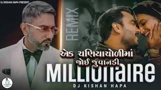 Ek Chaniyacholi x MILLIONAIRE ||Mashup By ||Kishan Hapa ||Gujarati xHindi Mix Song | DjRemix