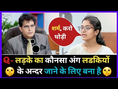 IAS इंटरव्यू में पूछे गए सवाल || UPSC INTERVIEW QUESTIONS || IAS TOPPER INTERVIEW || GK QUESTION