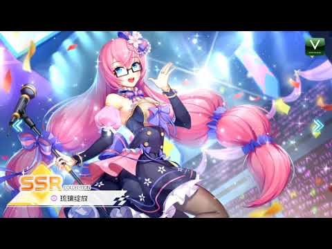 3D MODULES | Megurine Luka (巡音ルカ)  Dreamy Vocal Mobile Game