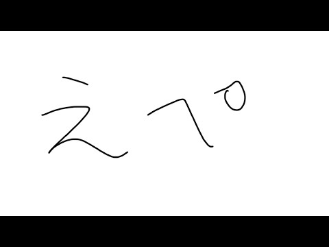 【 APEX LEGENDS 】突発ｴﾍﾟｷｼざぶぅん編【 伊波ライ / にじさんじ 】