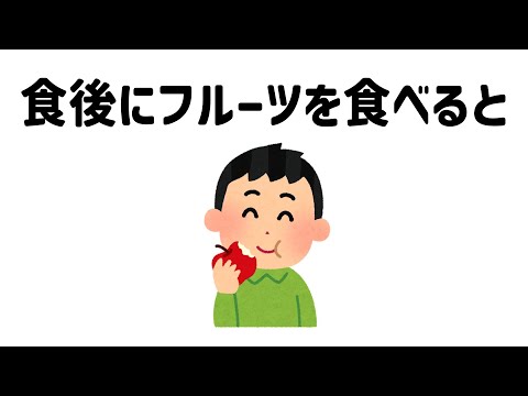 9割が知らない面白い雑学