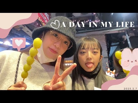 2023 | A day in my life #2 ｜跟巧瑜一起逛街！