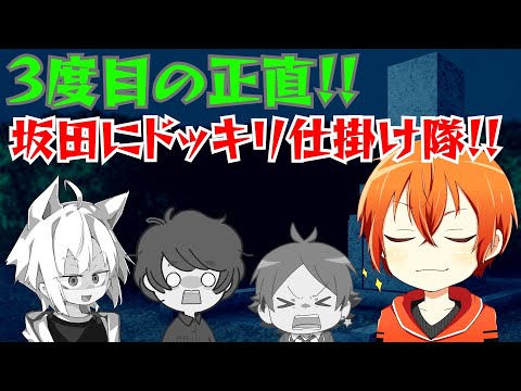 【ドッキリ】怖い話大会してたら本当に幽霊から電話がかかってきた件...！！　そらまふうらさか