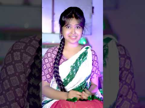 Lojja kore Lojja kore ❤️😍 #roshninandi #trending #viralvideo #ytshorts #shorts #bengali