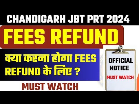 jbt fee refund notification | jbt fee refund news | jbt 293 vacancies fee refund status