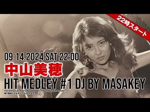 中山美穂BESTヒットメドレーJPOP DJ LIVEMIX