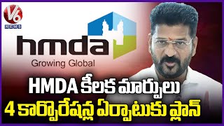 Telangana Govt Prepare Plans For Four Corporations Under HMDA |   V6 News