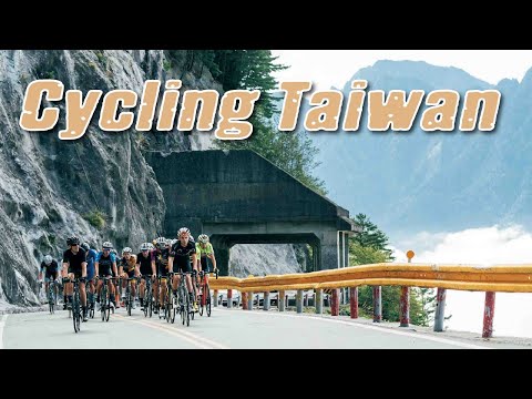 Taiwan on Two Wheels 🚴‍♀️ 🚴 🚴‍♂️｜𝙒𝙤𝙬! 𝙏𝙖𝙞𝙬𝙖𝙣