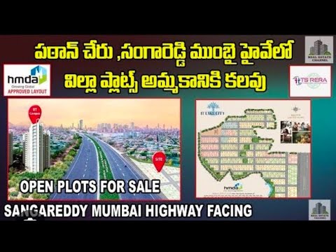 #bomay hiway sangareddy Hmda layout plots Redy to construction plots sale available @ 9703538222