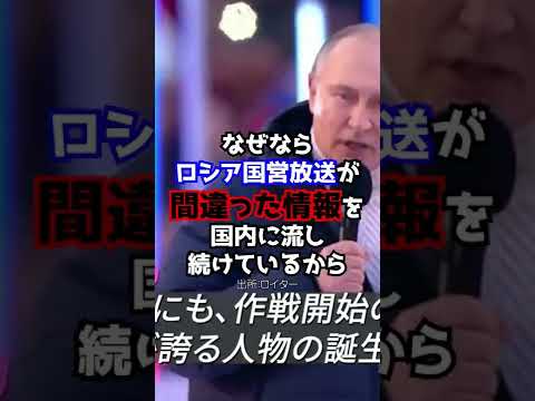 NHK：税金と受信料、どっちがいい？ロシアとの比較。　#Shorts