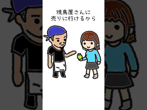 お尻から柚子胡椒が出たならば #shorts