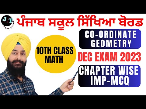 10th Class Dec Exam 2023 II Co-ordinate Zeometry imp MCQ II #math