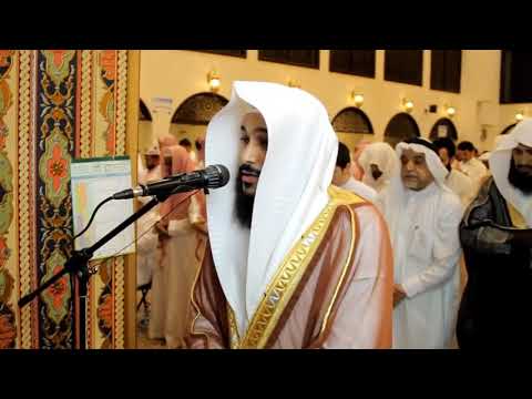 Dua Khatam Ul Quran