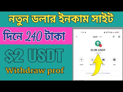 Best USDT Earning Website | Usdt mall income Site | New trx mining site