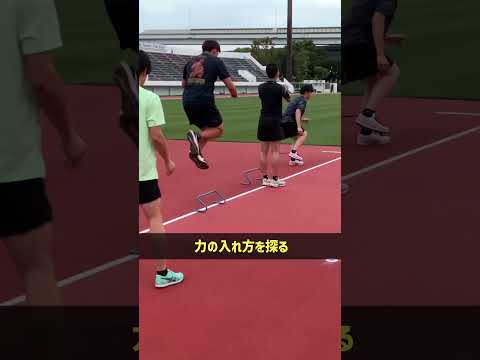 【陸上TR】カーブ走トレーニング