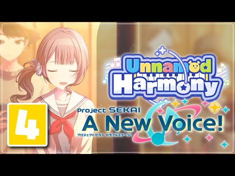 "Still Not There Yet" | Unnamed Harmony -【Project Sekai: A New Voice!】