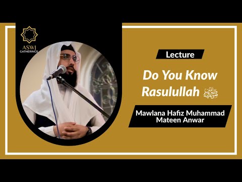 Do You Know Rasulullah ﷺ | Mawlana Hafiz Muhammad Mateen Anwar