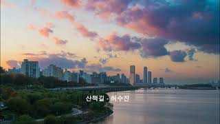 [𝐏𝐥𝐚𝐲𝐥𝐢𝐬𝐭] Kpop Chill 🎧 | Relaxing 🌷 | Feel Good ⛅