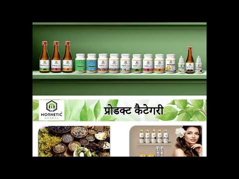 MORNETIC HERBAL HINDI  | BEST BUSINESS PLAN | WORK FROM HOME | NEW PLAN