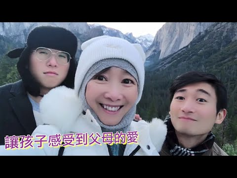 陳美齡 Agnes Chan：親子樂逍遙