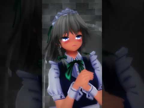 【東方MMD】魔女ヨルティシア蹴り