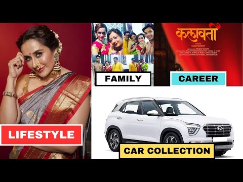 Tejaswini Lonari Lifestyle| तेजस्विनी लोणारी | बिग बॉस मराठी सीझन ४ | कलावती | Kalavati |