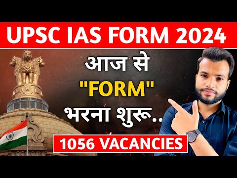 UPSC 2024 Notification 🔥| Vacancy, Last Date, Age Limit | UPSC IAS Form Filling 2024