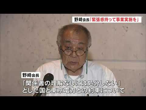 「日々緊張感持って実施を」処理水放出へ県漁連会長　改めて“反対”表明　福島