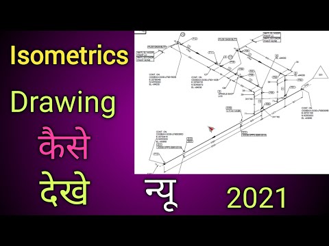 How To See Isometric Drawing Drawing Kaise Dekhe Drawing Ki Puri Jankari Ek Video Me