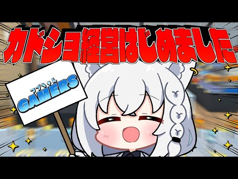 【TCG Card Shop Simulator】カドショ経営はじめました。フブちゃんゲーマーズ【ホロライブ/白上フブキ】