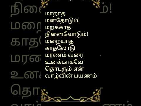 குட்டி கவிதை கட்டுரை சிறுகதை நாவல் #shortsfeed #ரேகாஸ்ரீனிவாசன் #trendingshorts