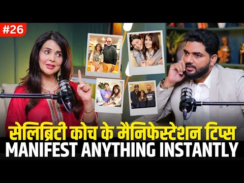 Manifest Anything Instantly: The Spiritual Guide to Attracting Your Desires ft Vrindda Bhatt