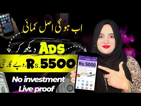 New Fast Earning App 2024 withdraw Easypaisa Jazzcash • Online Earning without investment