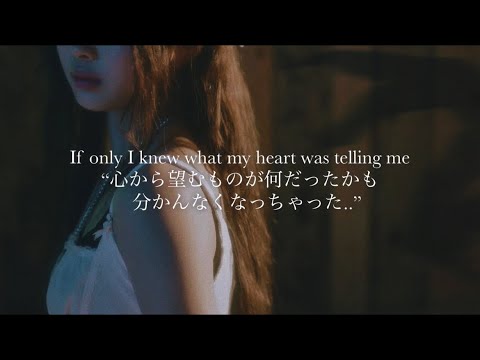 ”声にならない真実” Dove Cameron (from Descendants) / If Only【和訳】