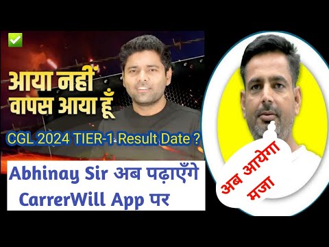 Abhinay sir अब पढ़ायेंगे CareerWill App पर ? Abhinay Maths / Gagan pratap sir / Rakesh yadav / ssc