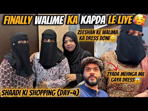 Uzma Or Khulood Ne Finally Walima Ka Dress Le Liye 😍Shaadi Ki Shopping Day-4😅| Aman’s Family