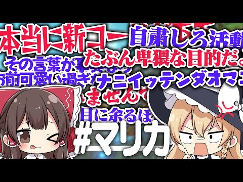 【ゆっくり実況】欲張りな君へ！お気に入り動画 総集編！【マリオカート8DX】