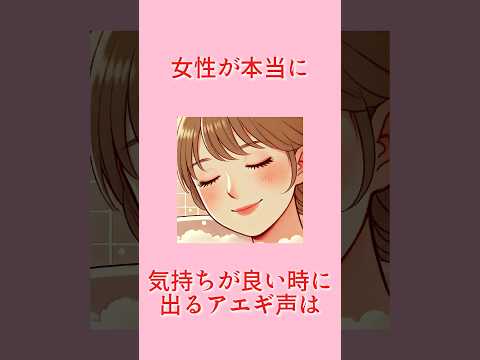 雑学と癒やし46#雑学 #豆知識 #癒やし #トリビア