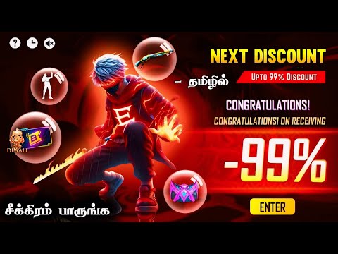 💥 NEXT DISCOUNT EVENT 💥 LUCKY WHEEL EVENT 🇮🇳 OCTOBER MONTH BOOYAH PASS 😍 | NEW DISCOUNT EVENT TAMIL