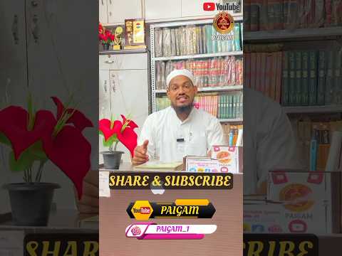 patang baazi karna kaisa hai  ? BY Mufti Arif Shahid qasmi #youtubeshorts #shortvideo #patang