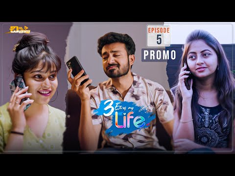 3EX of my Life - Episode 5 promo || Telugu Web Series || Chinni Chitralu