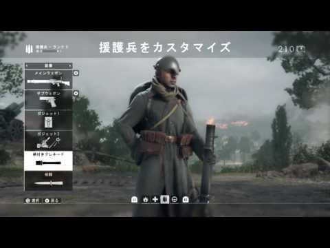 sido1146がWW1からブロードキャスト