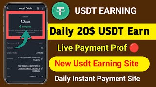 New USDT Shopping Website || Usdt Earning Website || Trx Mining Platform ।। #usdt_earn #trxmining