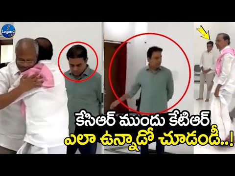 కేసీఆర్ కేటీఆర్ ఇద్దరి మధ్య  అనుబంధం చూడండీ.. | KCR | KTR | @LegendTvin