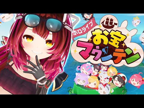 【ホロライブお宝マウンテン】ホロメン達をかきあつめろおおお💕💕【ホロライブ / ロボ子さん】