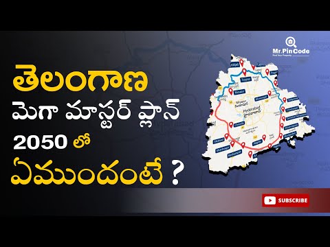 Telangana Mega Master Plan 2050 Transforming India's Heartland?"| #hyderabadrealestate I MrPinCode