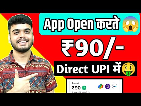 🤑2024 BEST SELF EARNING APP | ONLINE EARNING WITHOUT INVESTMENT | NEW EARNING APP TODAY