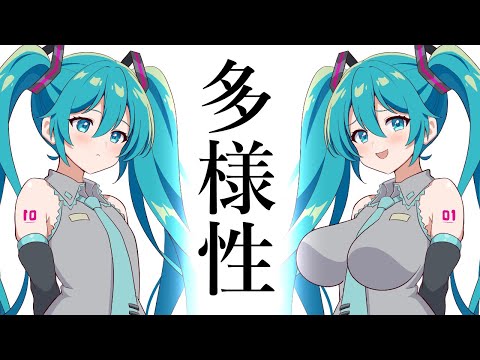 【お絵描き作業雑談】初音ミク(ボーカロイド)に多様性を求めても良いか？【関西弁イラストレーター/VTuber】#鳥乃カヲリ