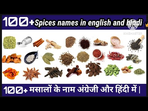 50 Spices Names in English  |50 मसालों के नाम अंग्रेजी और हिंदी में |Spices related vocabulary#spice